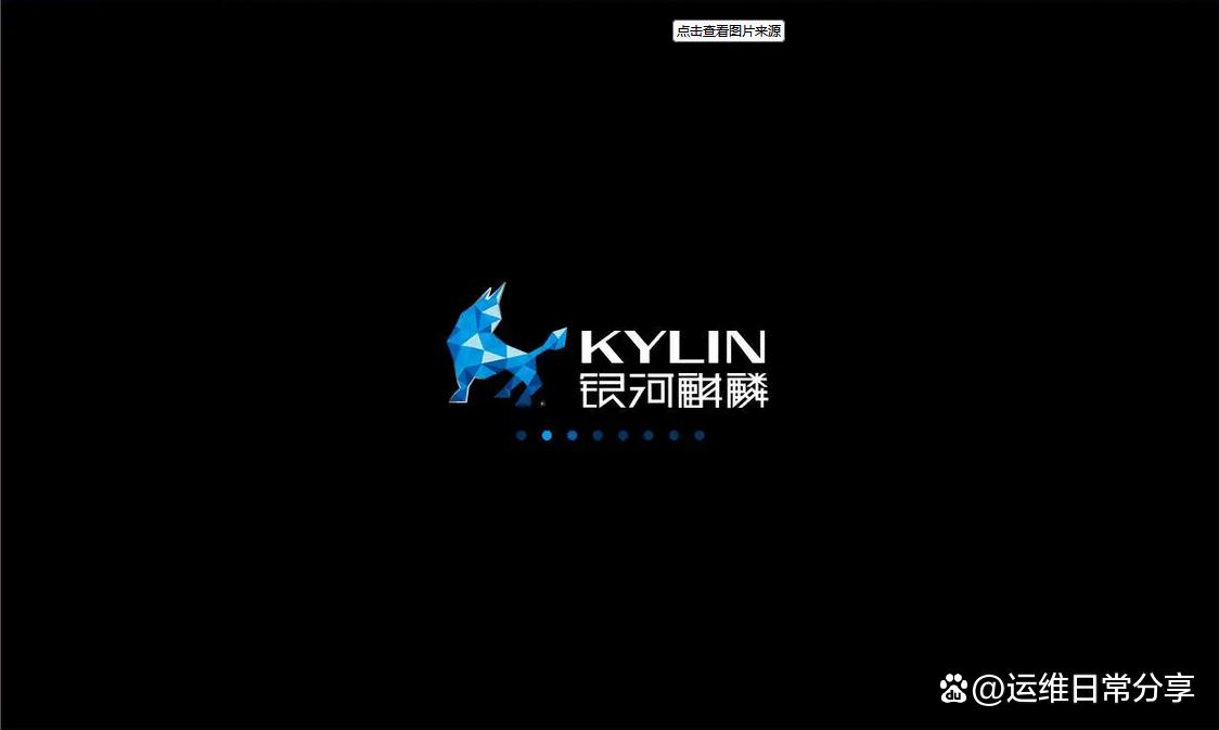 银河麒麟保密综合管理系统图标