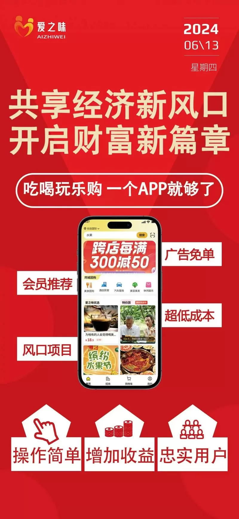 广告联盟发圈赚钱
