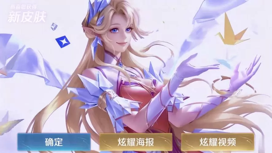 艾琳皮肤
