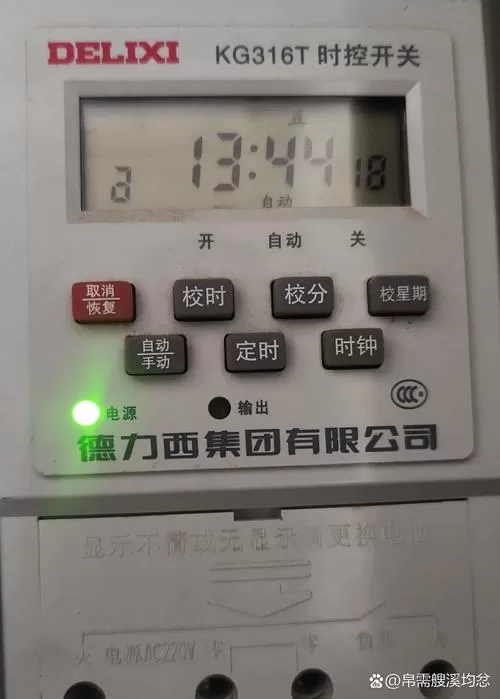 时控开关电源灯亮屏幕不显示图标