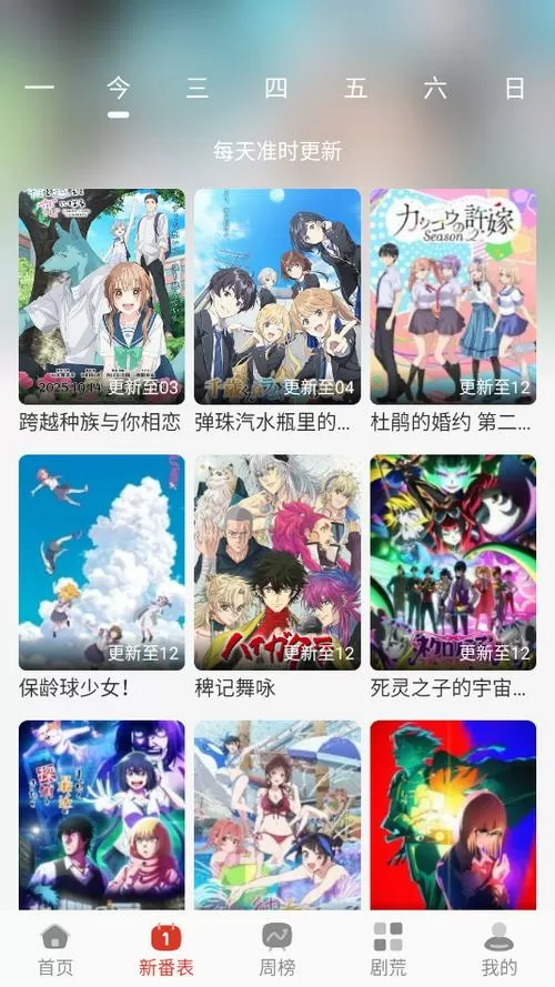 咕咕漫画app官方版