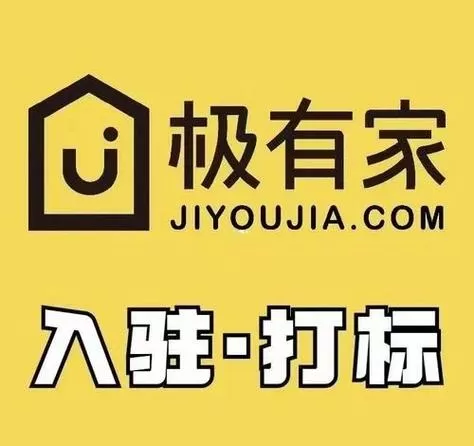 极之好物是什么平台图标