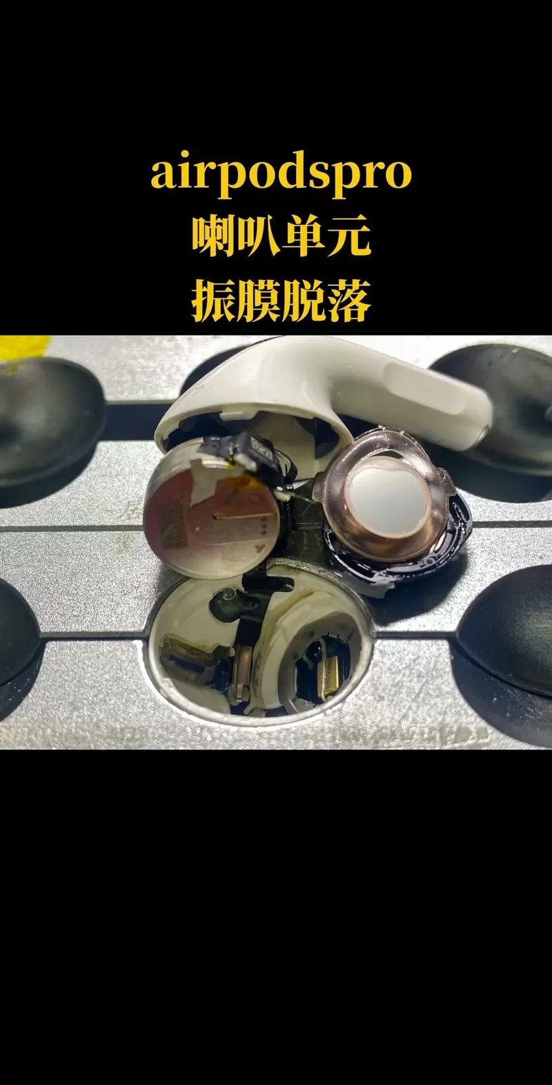 无线耳机的膜掉了会怎么样图标