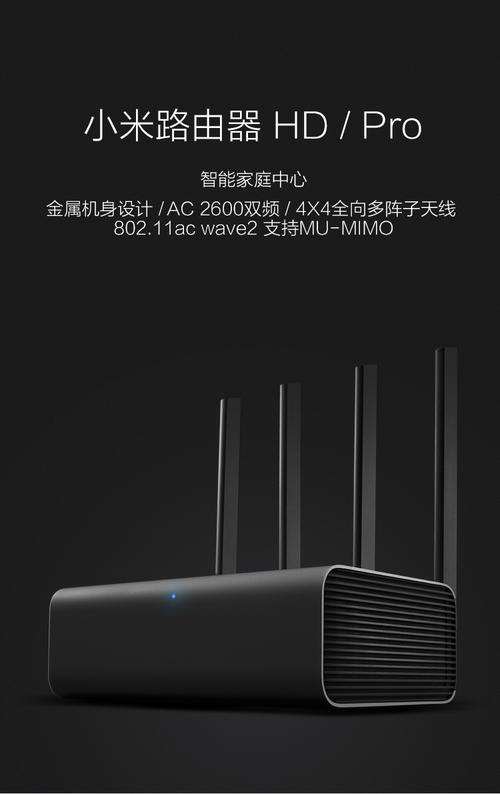 小米proac2600怎么样