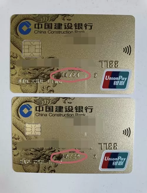 银行卡升级换卡卡号还是以前的吗图标