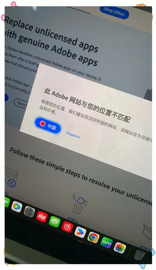 苹果平板闪退解决方法