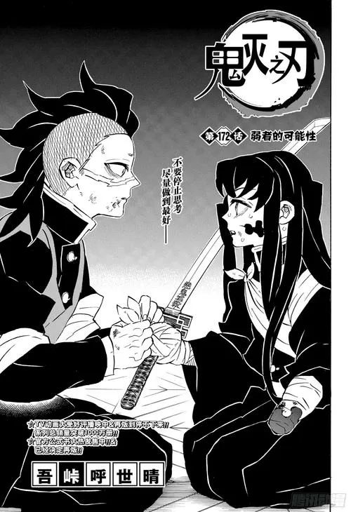 天天爱冒险