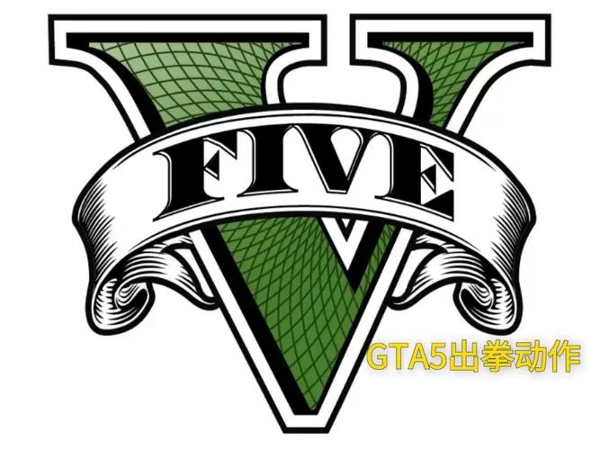 gta5线上可以有几个角色图标