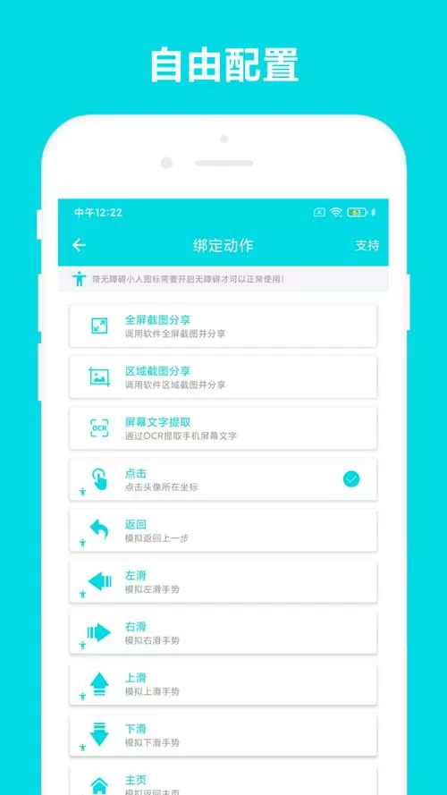 电子书阅读网手机