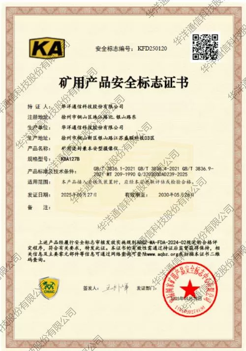 矿机被警察抓了一般怎么处理图标