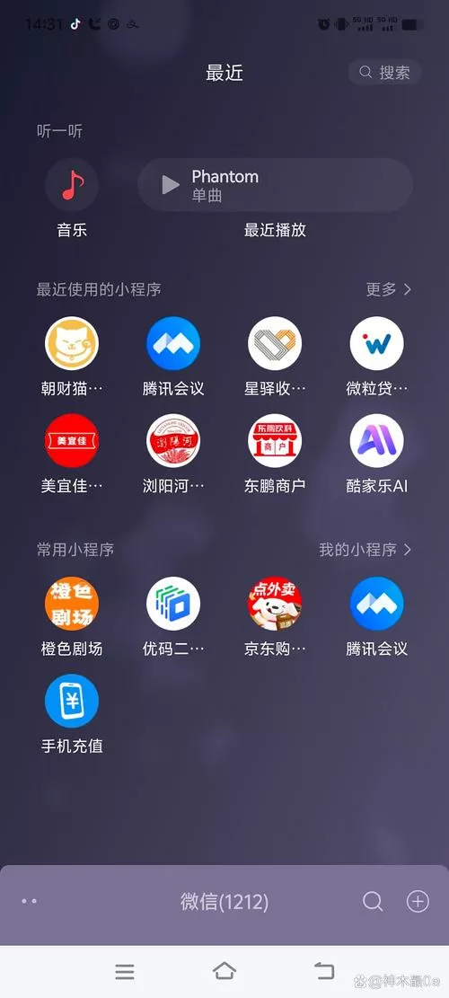 码字姬安卓版
