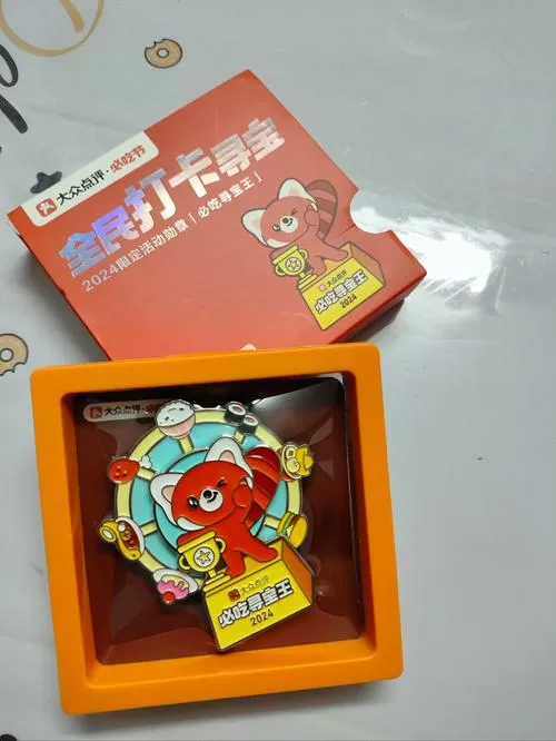 蜡笔超卡图标