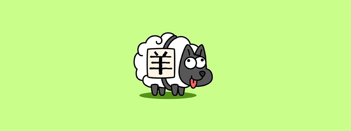 一个羊的游戏叫什么图标
