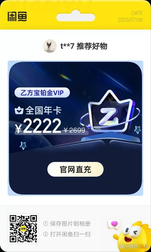 GM工作箱超广角专区免卡密