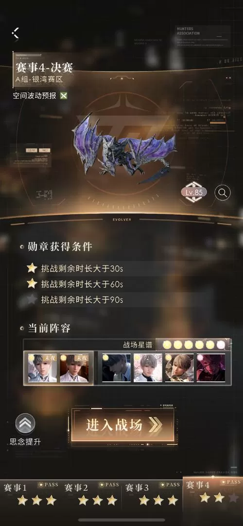 量子链中国区挖矿