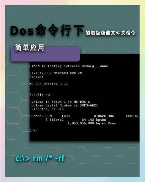 如何打开dos命令行图标
