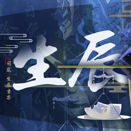 乱世重生之风华 小说