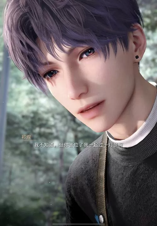 男桐gtv破解版免费版