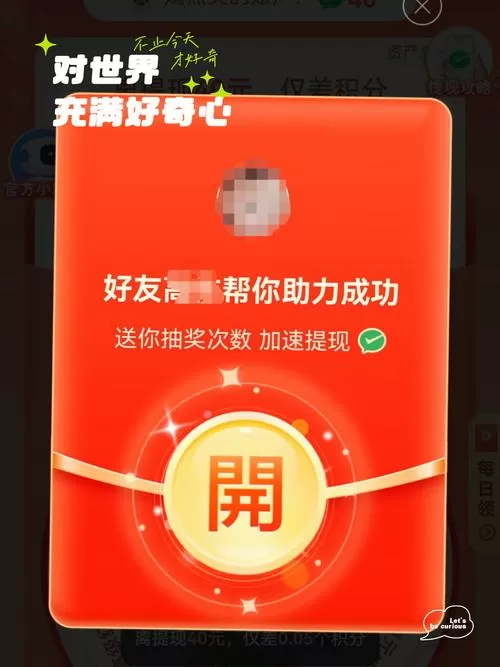摸摸鱼红包版