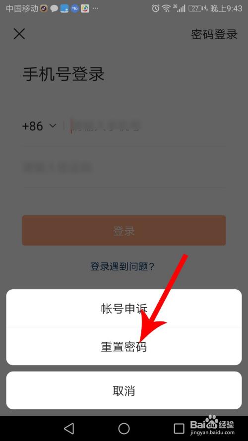 快手以前手机号不用了怎么登录图标