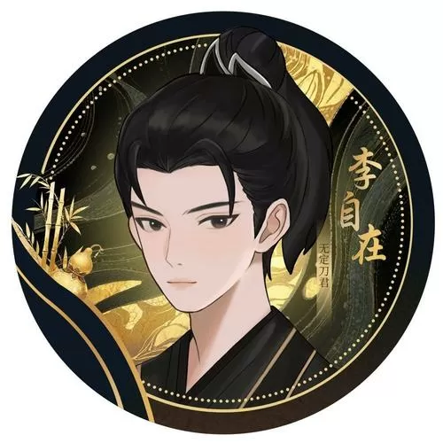 秦时明月小说系列图标