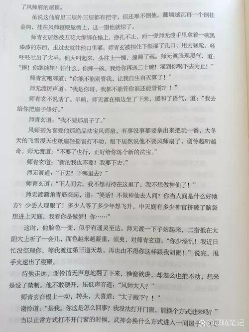 玄青小说最新版正版