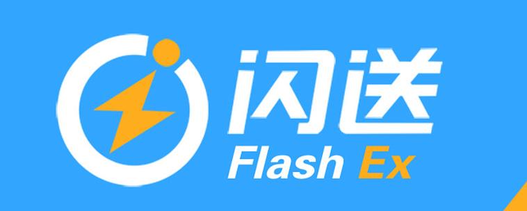 闪送4星和5星小队区别图标