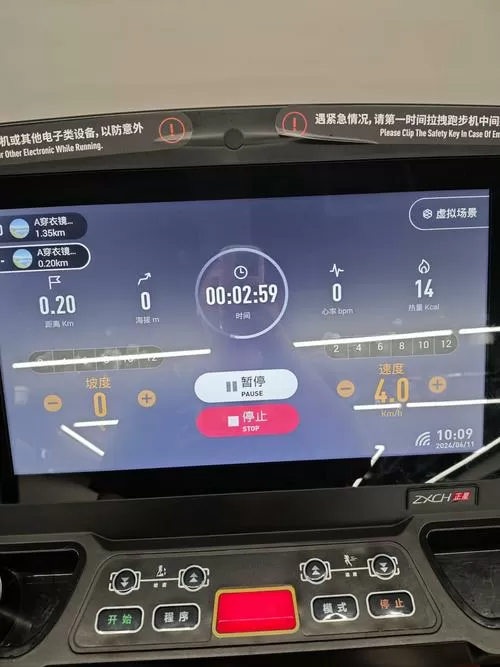 熊猫加速器600