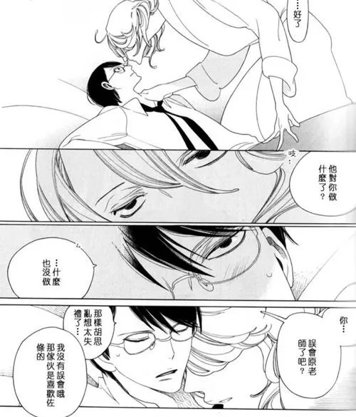 ss漫画免费