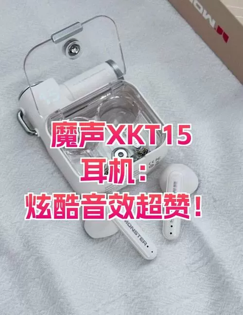 魔声短视频