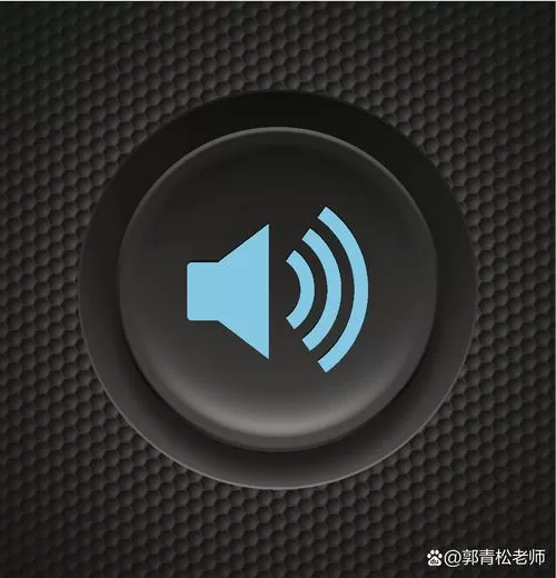 说话说多大声才能被监控听见图标