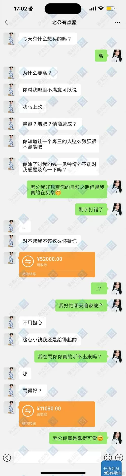 蜜多多交友聊天要钱吗