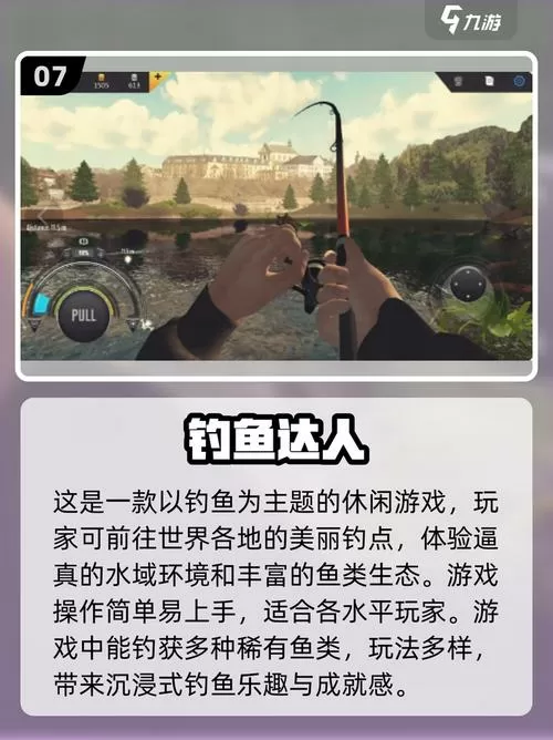 停止时间男人游戏2024年最新消息