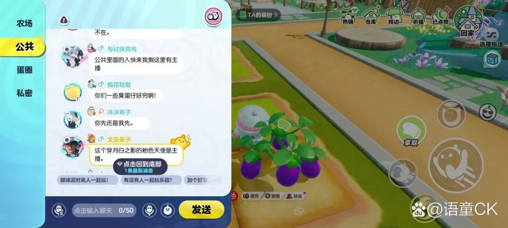 牧场人生内购最新版