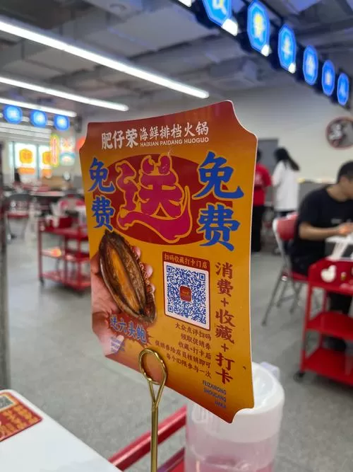 串串火锅(能赚红包)