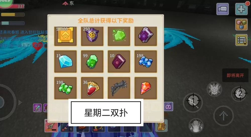 奶块怎么刷钻石GG修改器图标