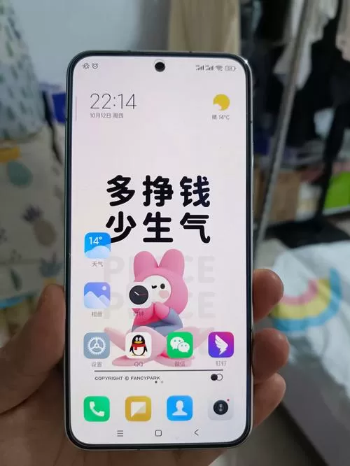 芒里偷闲手机兼职
