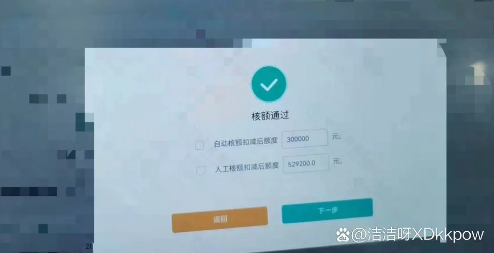 银魔方app