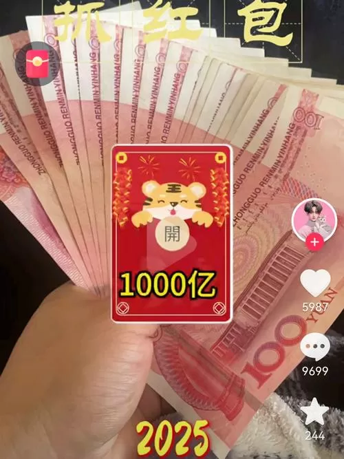 招财喵来了红包版