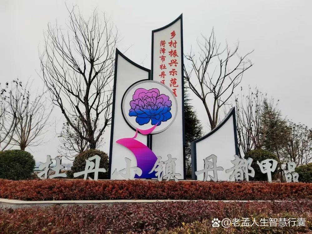围城必阙出自哪里图标