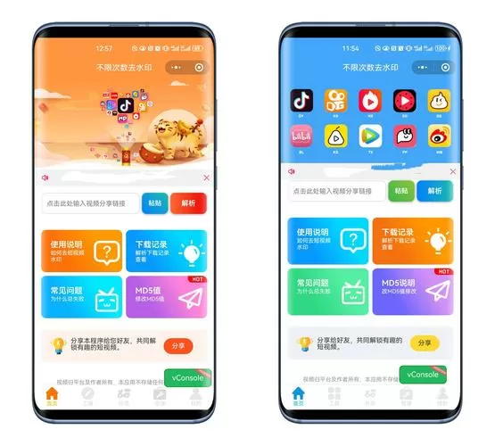 pockettouch免费免费阅读