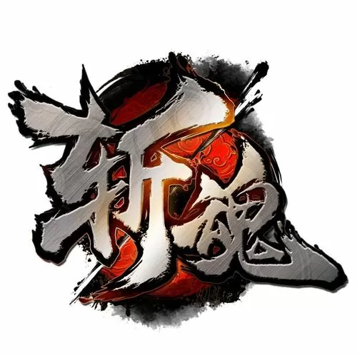 斩魂手游官网下载图标