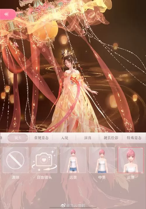 皇后之家软件
