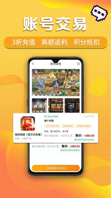 早游戏手机版