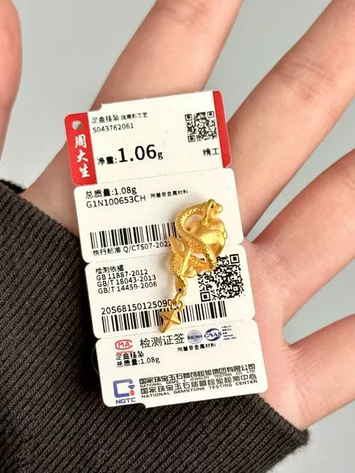 自己家挖出金子要上交吗图标