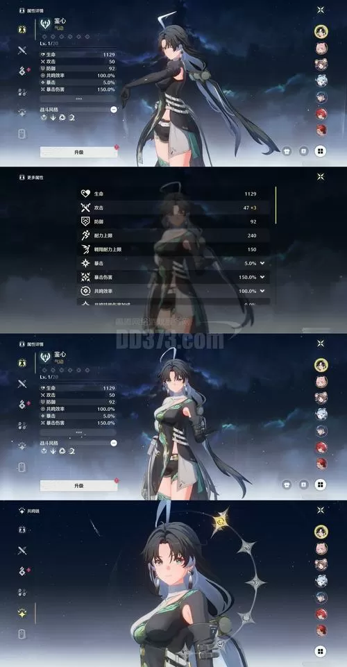 十黎