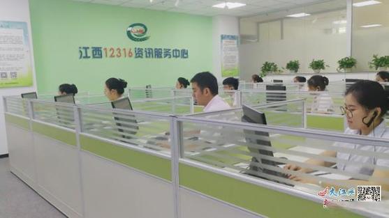 江西12316官