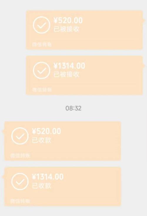 爱钱钱pro
