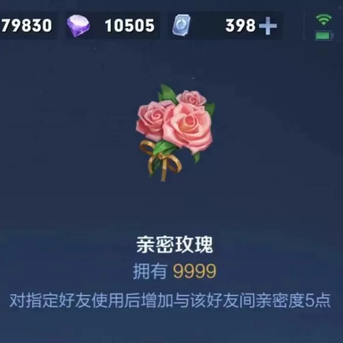 花花互撩