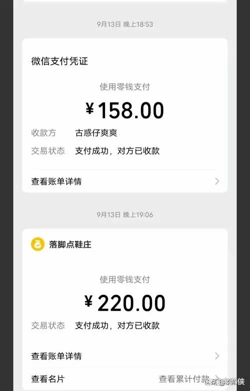 神码验证抢单